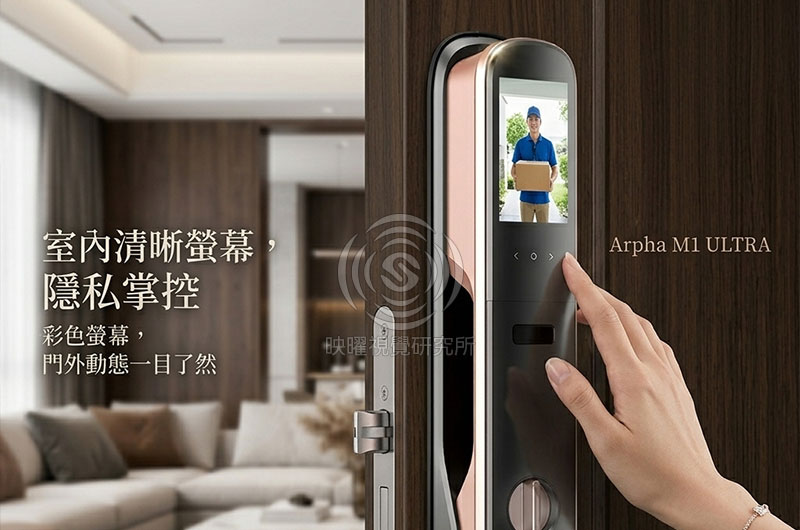 電子鎖,居家安全高轉換率商品主圖設計，適合蝦皮、Momo、pchome、酷澎電商平台