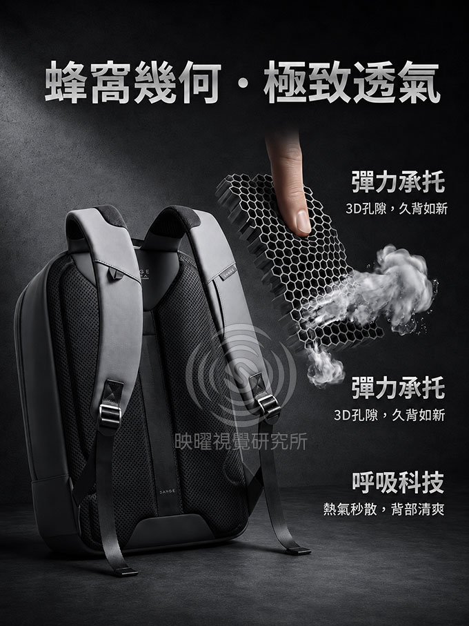 BANGE 防水防盜男士商務雙肩包