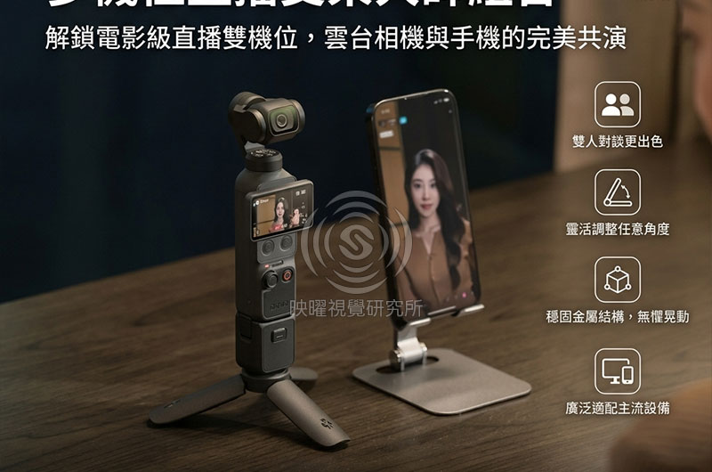 3C商品高轉換率商品主圖設計，適合蝦皮、Momo、pchome、酷澎電商平台