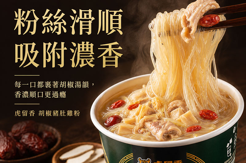 家電商品,居家清潔高轉換率商品主圖設計，適合蝦皮、Momo、pchome、酷澎電商平台
