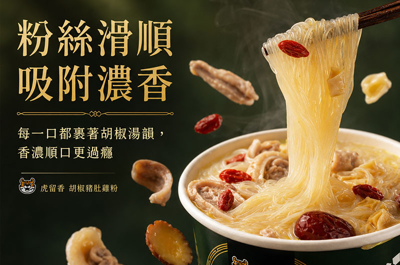 家電商品,居家清潔高轉換率商品主圖設計，適合蝦皮、Momo、pchome、酷澎電商平台