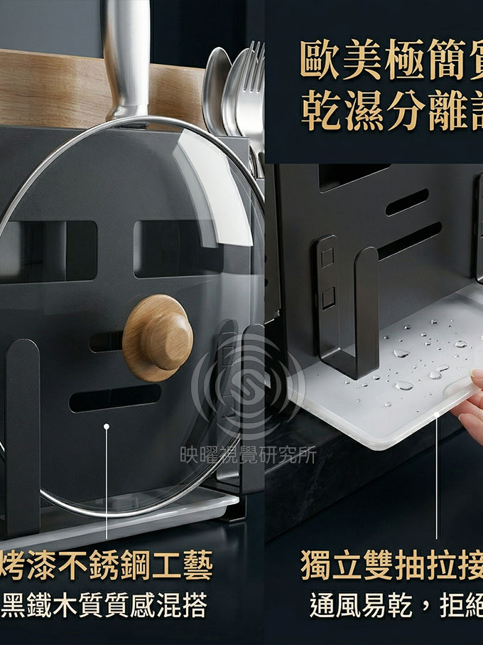 廚房用品高轉換率商品主圖設計，適合蝦皮、Momo、pchome、酷澎電商平台