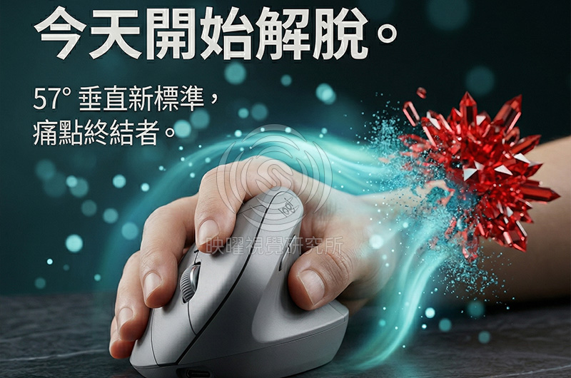 3c商品,電腦周邊高轉換率商品主圖設計，適合蝦皮、Momo、pchome、酷澎電商平台