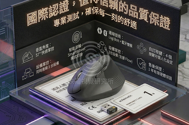 3c商品,電腦周邊高轉換率商品主圖設計，適合蝦皮、Momo、pchome、酷澎電商平台