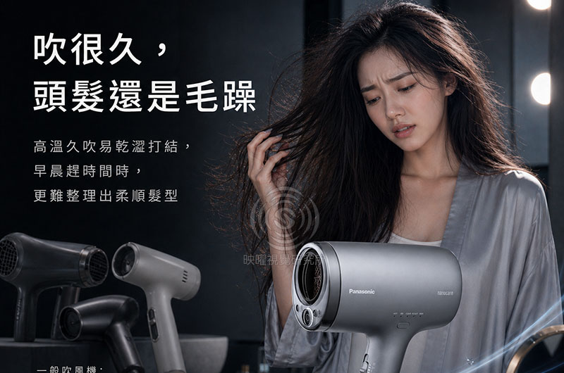 家電商品高轉換率商品主圖設計，適合蝦皮、Momo、pchome、酷澎電商平台