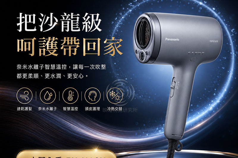 辦公家具/電腦周邊高轉換率商品主圖設計，適合蝦皮、Momo、pchome、酷澎電商平台