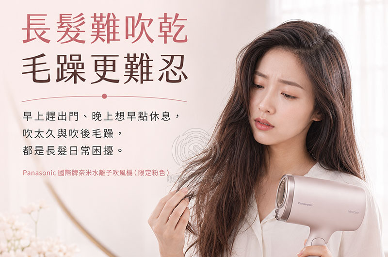 家電商品高轉換率商品主圖設計，適合蝦皮、Momo、pchome、酷澎電商平台