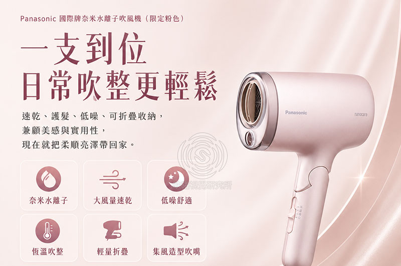 辦公家具/電腦周邊高轉換率商品主圖設計，適合蝦皮、Momo、pchome、酷澎電商平台