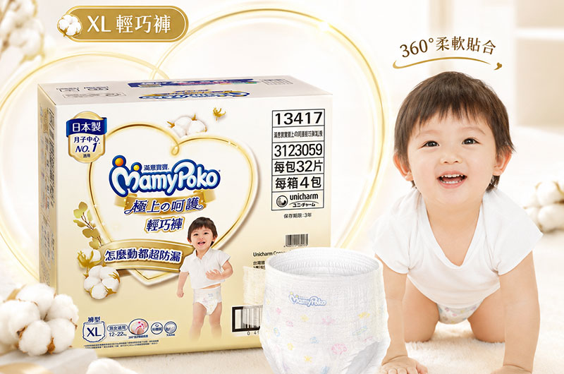 家電商品,空氣清淨機高轉換率商品主圖設計，適合蝦皮、Momo、pchome、露天拍賣、酷澎電商平台