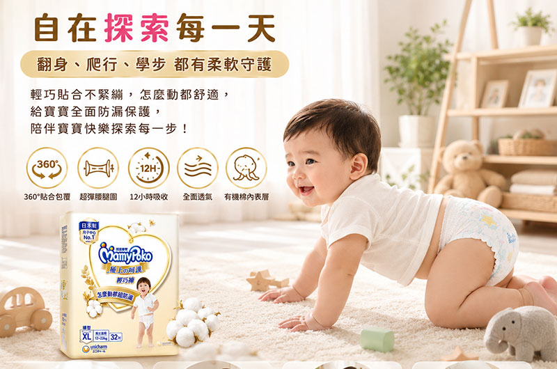 家電商品,空氣清淨機高轉換率商品主圖設計，適合蝦皮、Momo、pchome、露天拍賣、酷澎電商平台