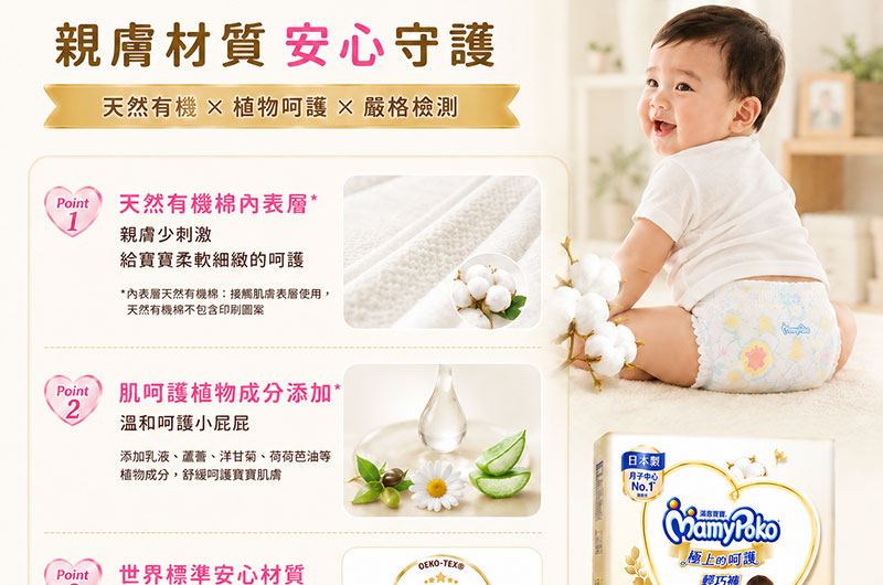 家電商品,空氣清淨機高轉換率商品主圖設計，適合蝦皮、Momo、pchome、酷澎電商平台